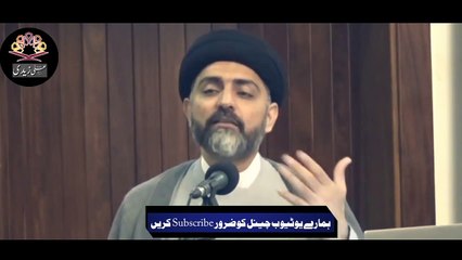 Sirf Jism Kay Bare Mai Sochtay Hai Hum..!! Maulana Nusrat Abbas Bukhari