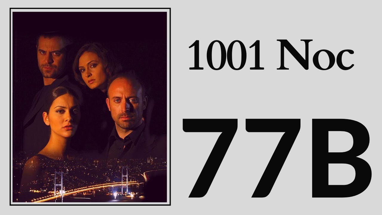 1001 Noc 77 - Part 2