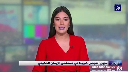 استحداث غرف عزل وأكسجين  لمرضى كورونا في مستشفى الإيمان الحكومي