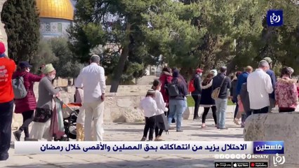 الاحتلال الإسرائيلي يواصل انتهاكاته بحق المصلين والمسجد الأقصى