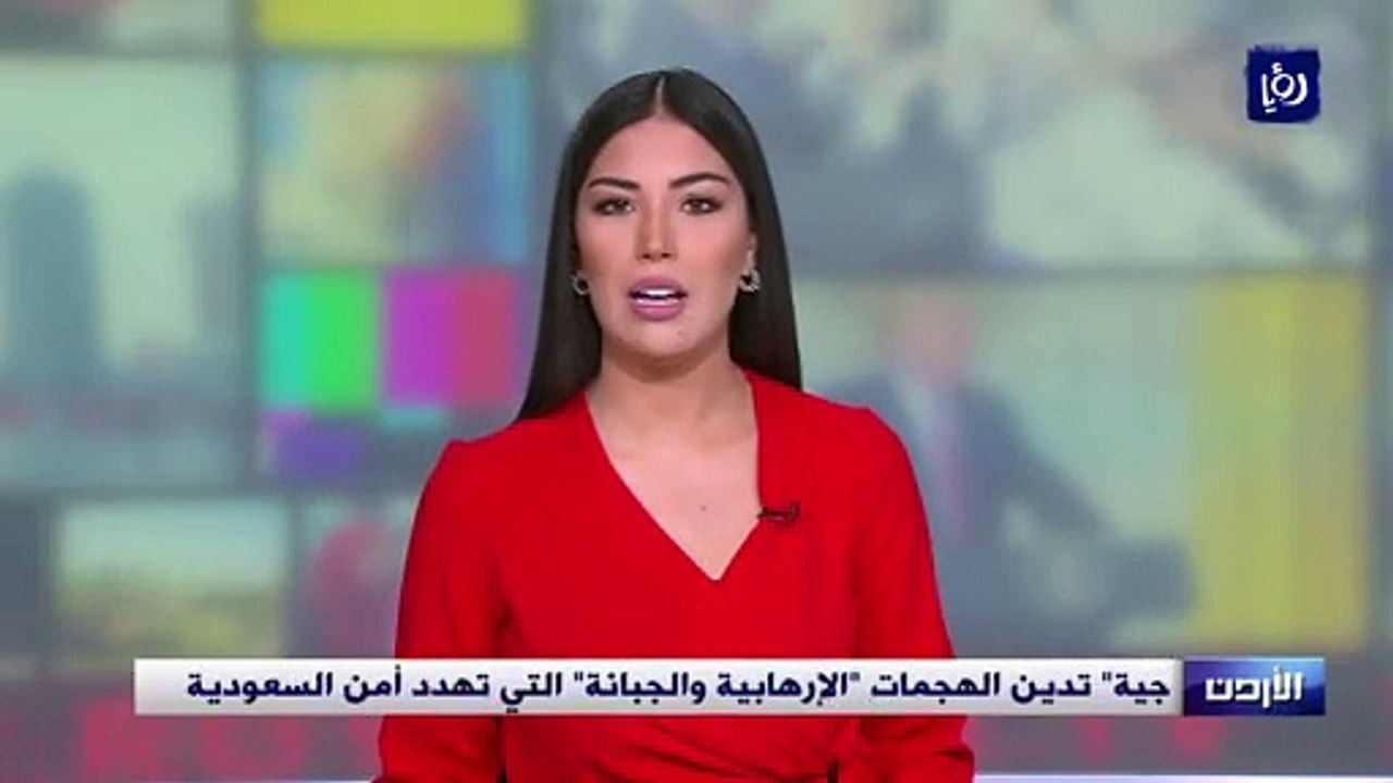 الخارجية تدين الهجمات الإرهابية والجبانة التي تهدد أمن السعودية