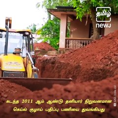 Krishnagiri Farmers Protest Against GAIL Pipeline Through Farm Lands
