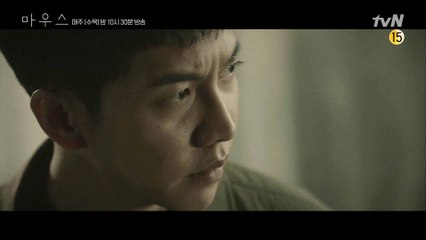 파란 칫솔 주인을 향한 이승기의 ′DNA 살인 예고′ 눈치챈 이희준!