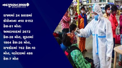 Navgujarat Samay News Fatafat on 15th April 2021, Evening Update