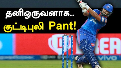 Rajasthan Royals எதிராக போராடிய DC கேப்டன் Rishabh Pant |Oneindia Tamil