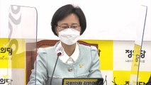 정의당 '일본 방사능 오염수 방류 규탄' 결의안 제안 / YTN