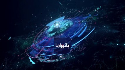 بانوراما | مشكلة الجلطات التي تسببها بعض لقاحات كورونا