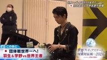 羽生結弦 Yuzuru Hanyu 男子ショート・フィギュア国別対抗戦 2021