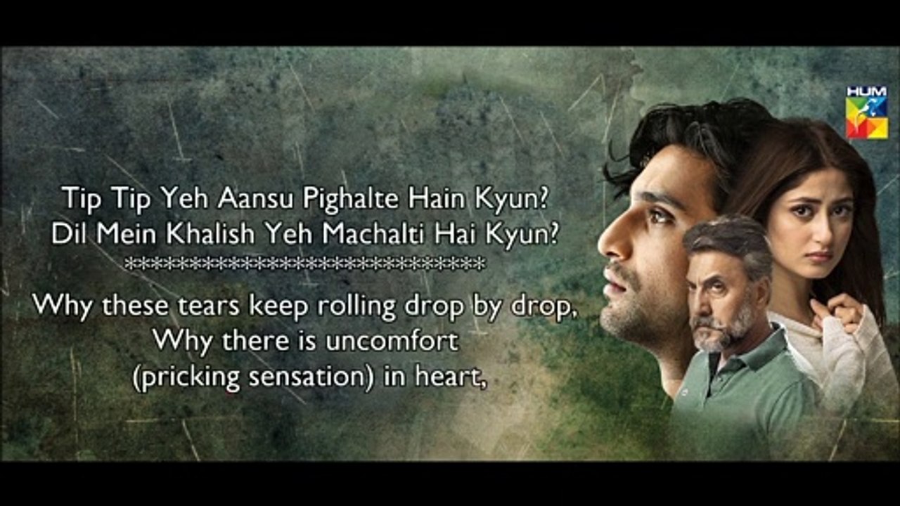 Yeh Dil Mera (Tip Tip) OST Song- Sajal Aly & Naveed Nashad - Lyrical Video With Translation