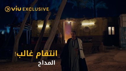 الساكت عن الحق شيطان أخرس، لازم الحكومة تعرف إنك عايز تبلع خيرات البلد في كرشك!