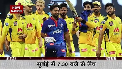 पंजाब किंग्स से होगी धोनी की टीम चेन्नई सुपर किंग्स की भिड़ंत