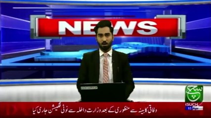 Bulletin 09pm 15 April 2021