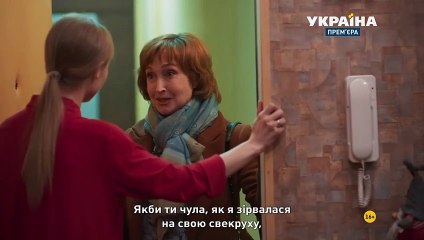 Без тебя - 15 серия