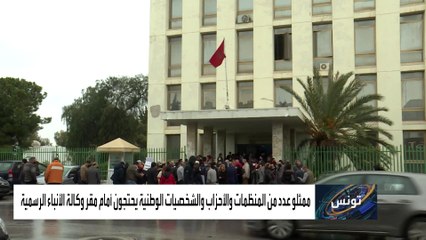 تطور جديد حول تعيين الحكومة التونسية مديراً عاماً جديدا لوكالة الأنباء