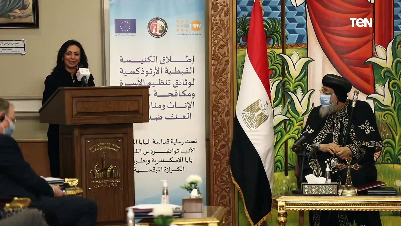 كلمة رئيسة المجلس القومي للمرأة خلال فعاليات ال...
