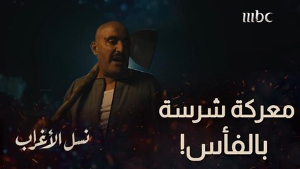 معركة شرسة جدا.. هاجموا عسّاف على غفلة في عِز العتمة لكنه قابلهم مثل الوحش وكان مصيرهم صعب!