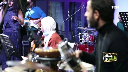 "دقي يا مزيكا".. أغنية جديدة من المطربة شهيرة كمال