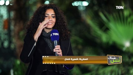 بفكرة ذكية.. شوفوا المطربة شهيرة كمال عملت إيه عشان تقدر تمول الألبوم بتاعها️