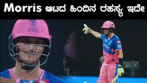 Chris Morris ಗೆದ್ದ ನಂತರ ಹೇಳಿದ್ದೇನು | Oneindia Kannada