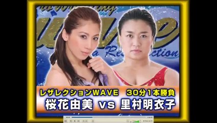 Meiko Satomura vs. Yumi Ohka - WAVE 3rd Anniversary Show (August 29, 2010)