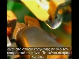 Konya / Turkey in Greek Seyfi Suna / Konya Turkey