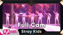 [Full Cam] ♬ 自神 (스스로 ′자′, 귀신 ′신′) - 스트레이 키즈(Stray Kids) @1차 경연