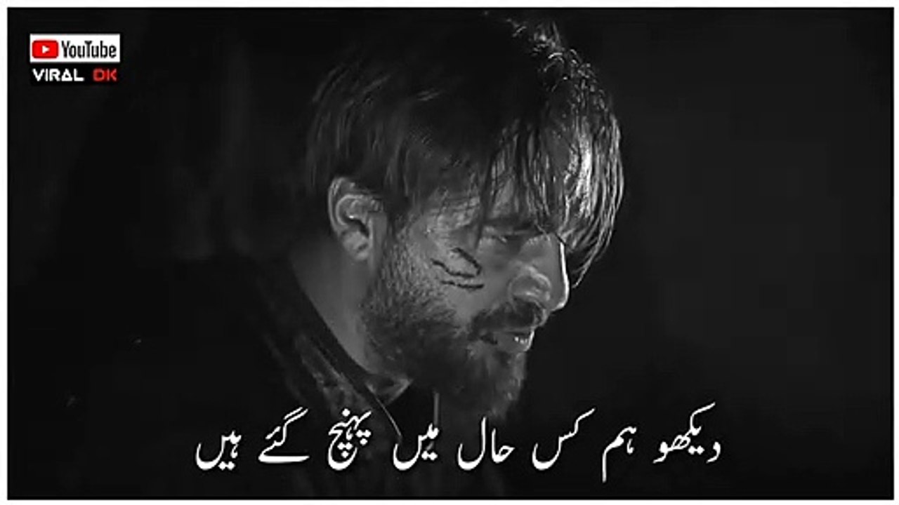 Ertugrul Ghazi whatsapp status video  Ertugrul status video  Viral Dk Part 15 (1)