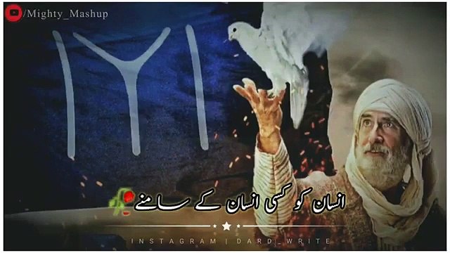 Ibnul Arabi Quotes Status Ibn ul Arabi WhatsApp Status Ertugrul Ghazi Status Dirilis Ertugrul360p