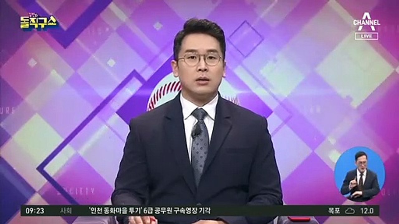 이재명 “코로나 백신 독자 도입 검토”