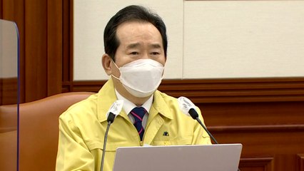 [뉴스라이브] 신규 확진 673명...정 총리 "11월 집단면역 반드시 달성" / YTN