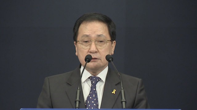 [현장영상] 문 대통령, 개각 단행...신임 국무총리 김부겸 / YTN