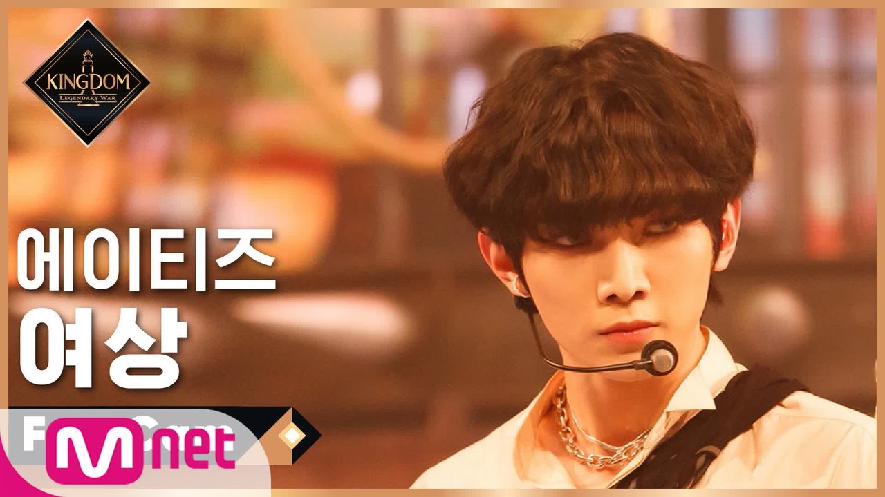 [직캠] 에이티즈 여상 - ♬ Symphony No.9 “From The Wonder...