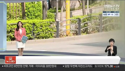 [센터뉴스] 내일부터 전국 '안전속도 5030' 시행 外
