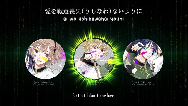 アフターバーナー [After Burner] - UNICORN Jr. (lyrics)