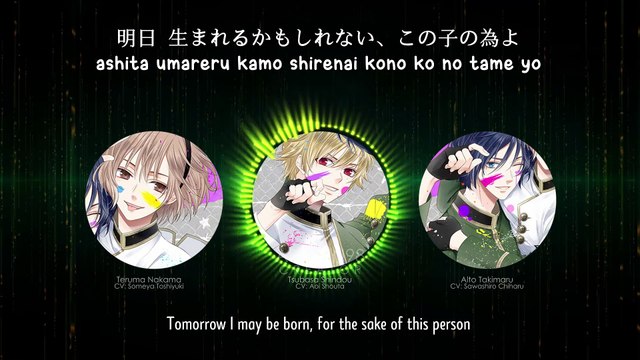 ストレンジャー [Stranger] - UNICORN Jr. (lyrics)