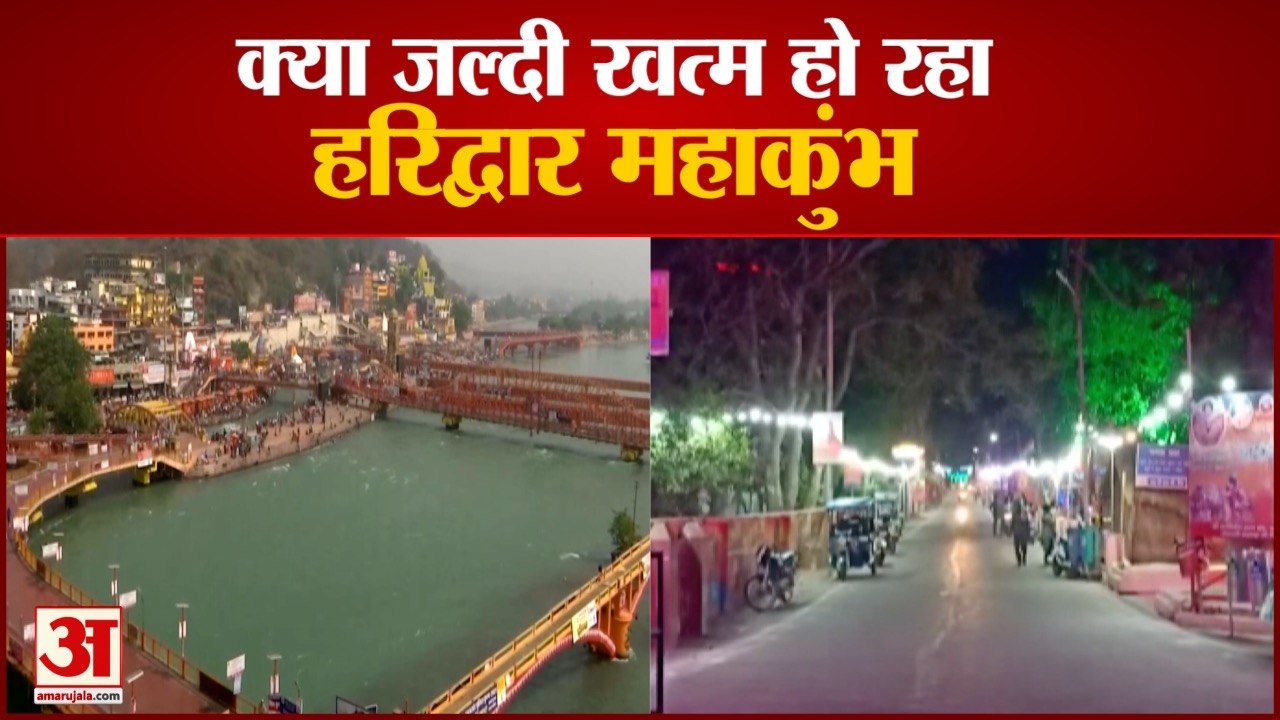 Corona के चलते Niranjani Akhara का बड़ा फैसला, 17 April को Maha Kumbh समाप्ति का किया एलान