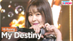 [Simply K-Pop] HI Ryang (하이량) - My Destiny (내팔자 상팔자) _ Ep.463