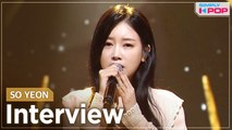 [Simply K-Pop] SO YEON (소연) - Interview (인터뷰) _ Ep.463