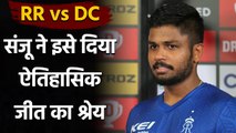 IPL 2021 RR vs DC: Rajasthan Royals skipper Samson says he had lost hopes of win | वनइंडिया हिंदी
