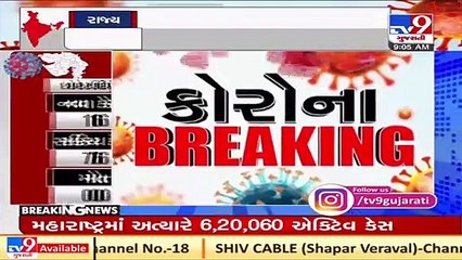 Valsad_ Case of misbehavior with Civil hospital nurse; Staff call off their strike