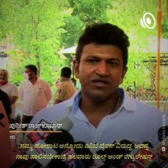 Power Star Puneet Rajkumar Requests People Of Karnataka To Follow The Government Guidelines