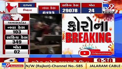 Rajkot_ Wife, son burst into tears after husband dies of Covid-19