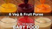 6-10 Months Baby Food - Vegetable Puree & Fruit Puree | Stage 1 Homemade Baby Food - Hebbars