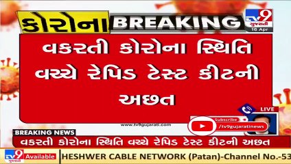 Gandhinagar's sector 5 emerges as hotspot of coronavirus