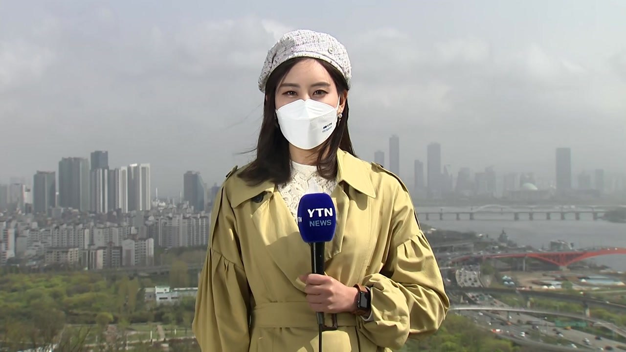 [날씨] 점차 황사 유입...주말, 대기 질 더 악화 / YTN