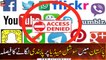Pakistan temporarily blocks all social media sites