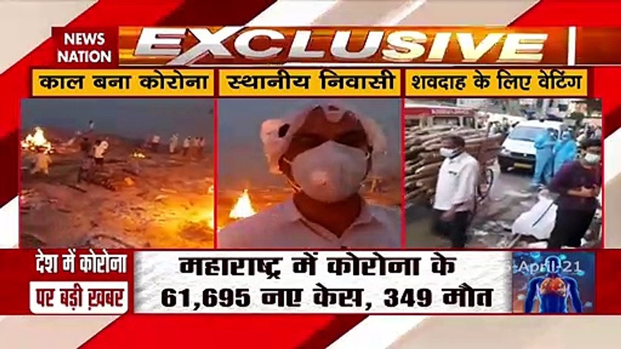 6 hours waiting at the cremation ghats in Varanasi