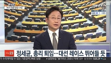 [여의도1번지] 새 국무총리에 김부겸…신임 靑정무수석에 이철희