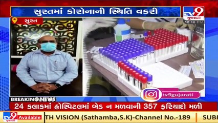 IMA president urges COVID patients to donate plasma after 42 days, Surat