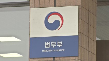 법무부 직원 확진에 청사 폐쇄·전원 검사 / YTN